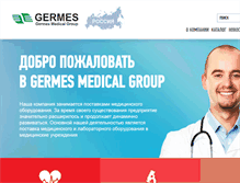 Tablet Screenshot of germesrf.com
